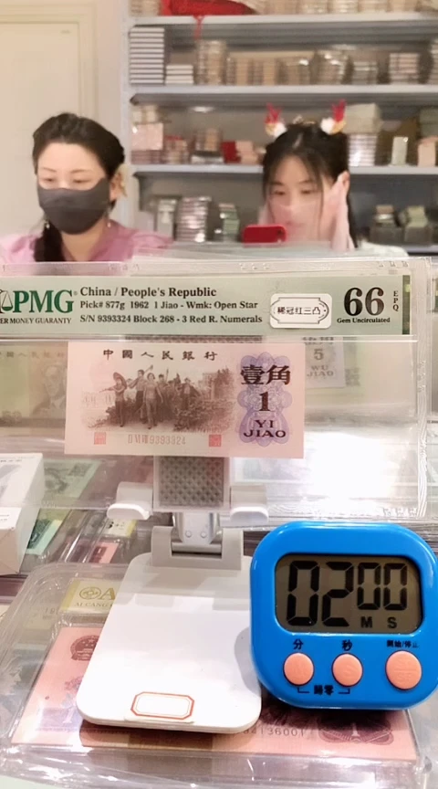 下乡268-9393324 66E