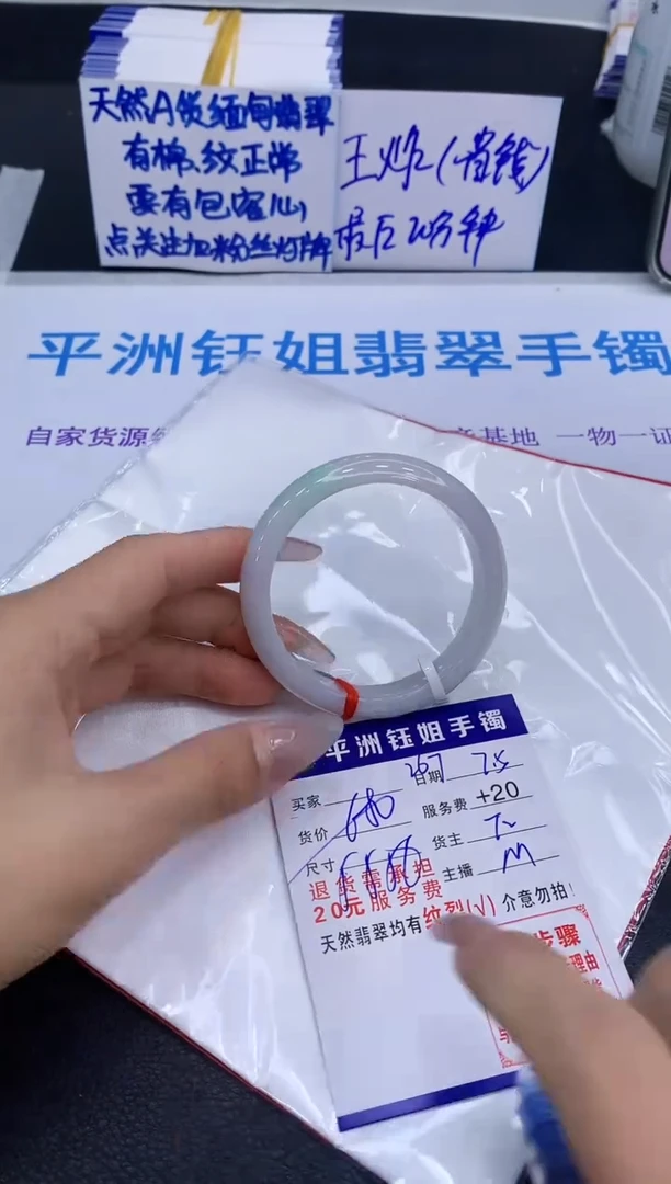 翡翠手镯未镶嵌1111111