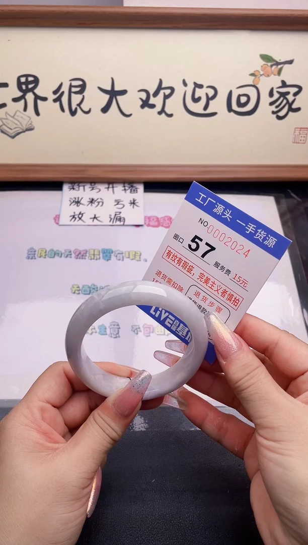 未镶嵌手镯翡翠24翡翠手镯未镶嵌