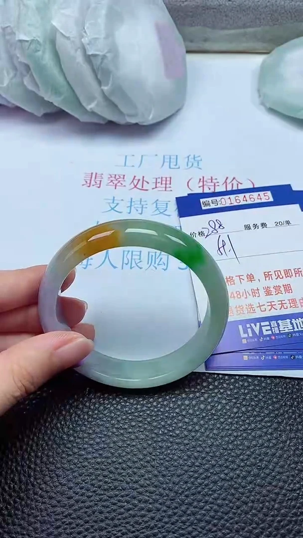 拍下以实物为准00164645