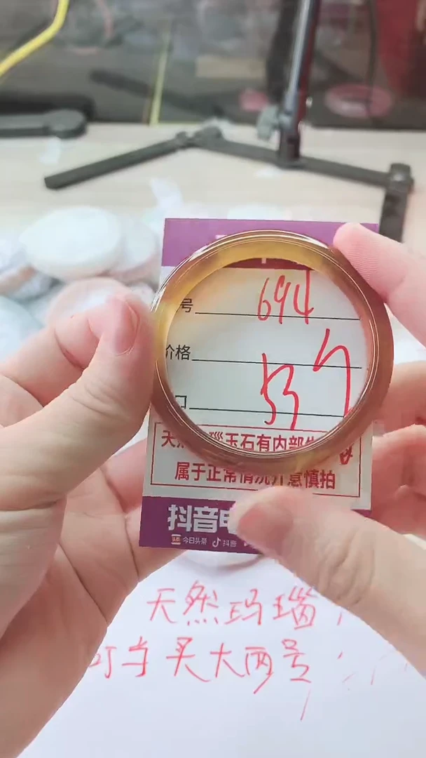 手镯玛瑙/玉髓未镶嵌694