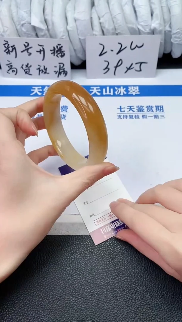 【闪购商品】石英质玉手镯未镶嵌S550