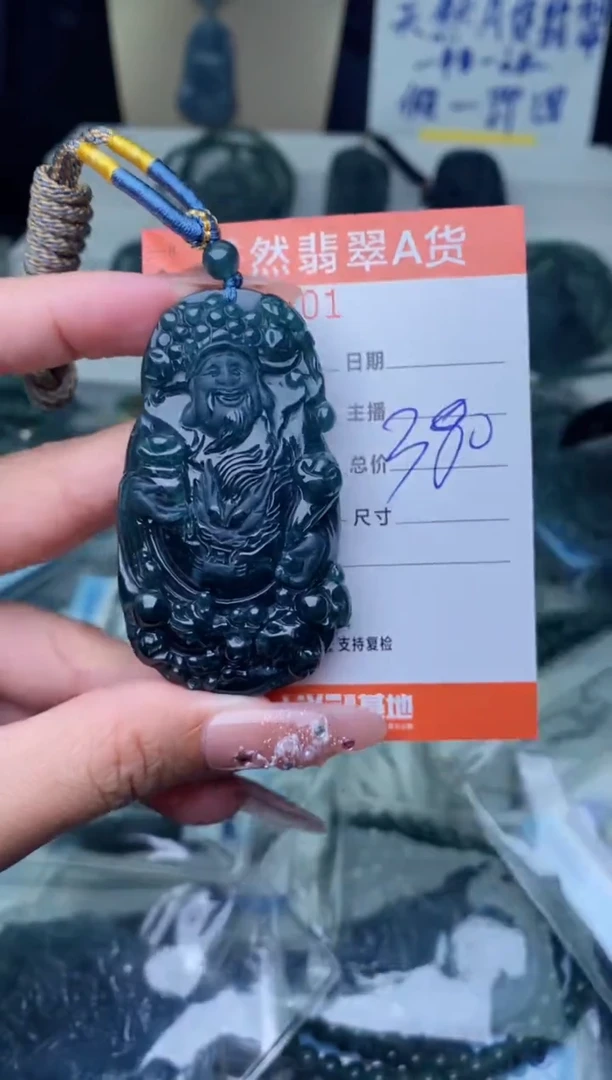 【闪购商品】翡翠颈饰未镶嵌············