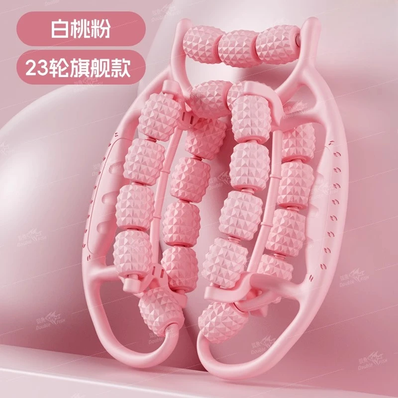 29轮环形夹腿器大腿肌肉放松器按摩轮放松美腿肌肉按摩瑜伽瘦腿器