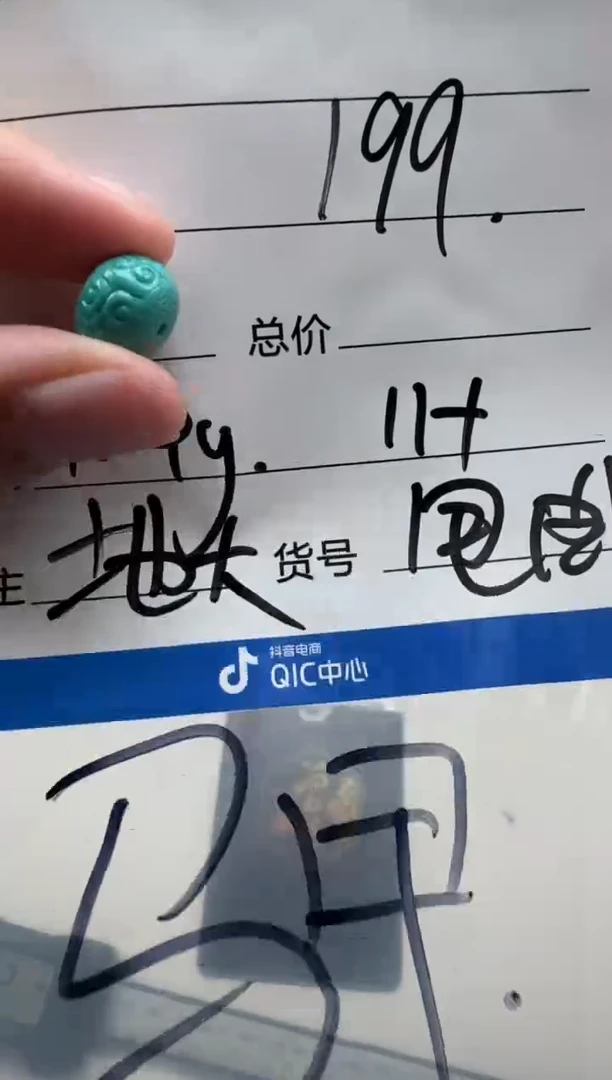 未镶嵌绿松石配饰配饰滑**～配饰配饰