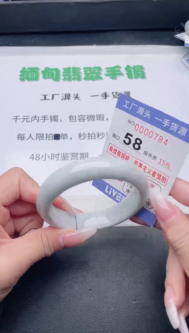 未镶嵌手镯翡翠翡翠手镯未镶嵌