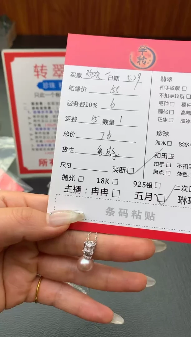 淡水珍珠未镶嵌项链项链