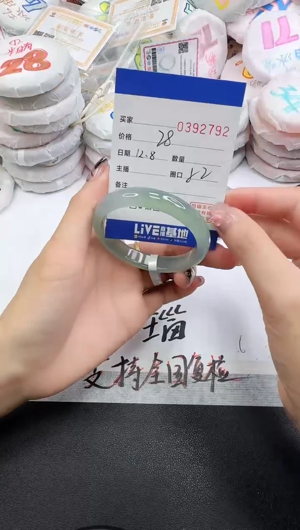 手镯玛瑙/玉髓未镶嵌2792