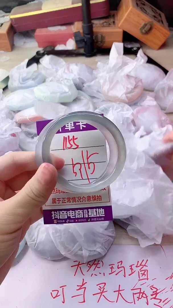 手镯玛瑙/玉髓未镶嵌1155