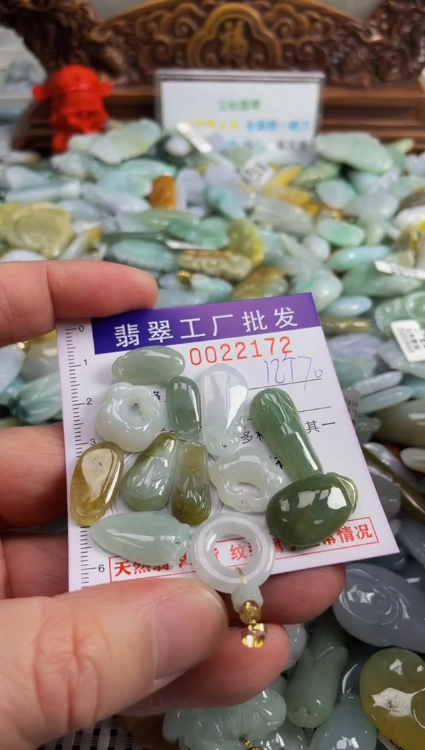 【闪购商品】翡翠颈饰未镶嵌扣头天然A货翡翠