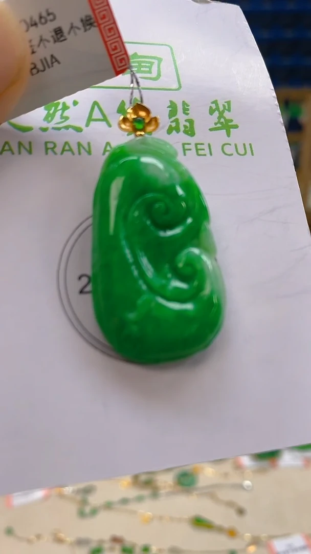 颈饰18K金镶嵌翡翠新号开播 全场乱卖