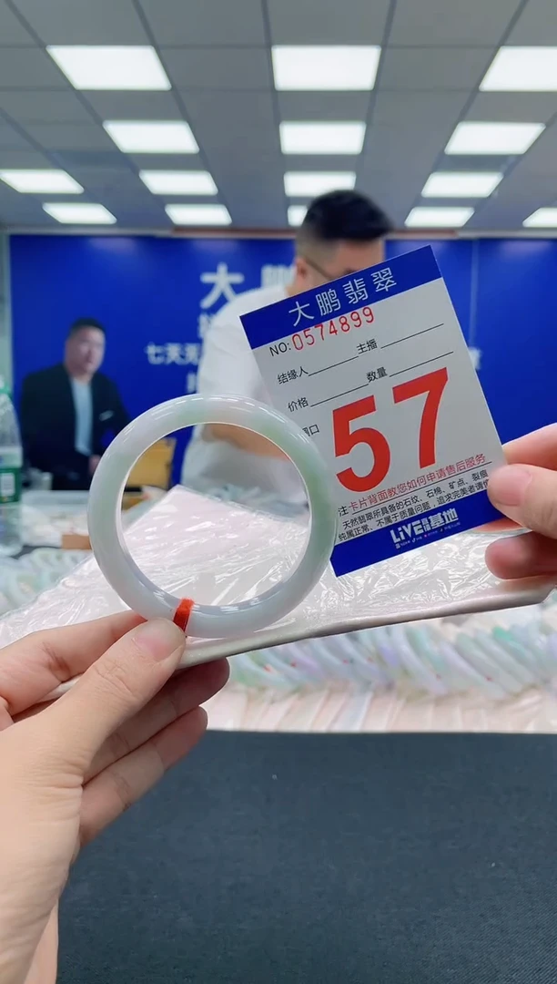 翡翠手镯未镶嵌AAAAAAAAA