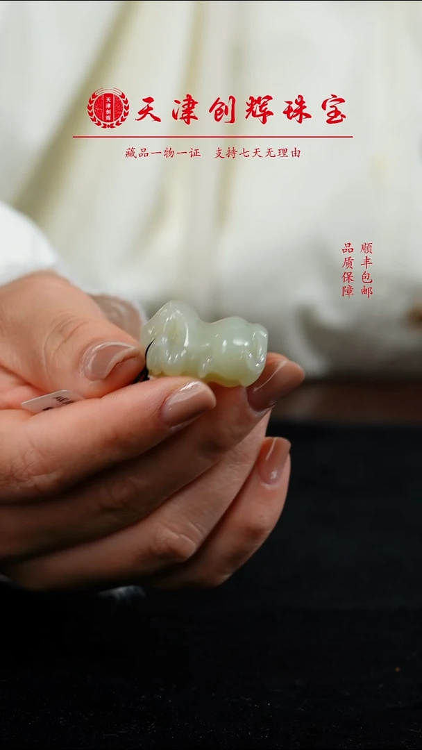 吊坠(不含链)未镶嵌和田玉1