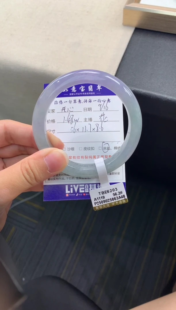 未镶嵌手镯翡翠我****️退货需手镯吊牌标签完好