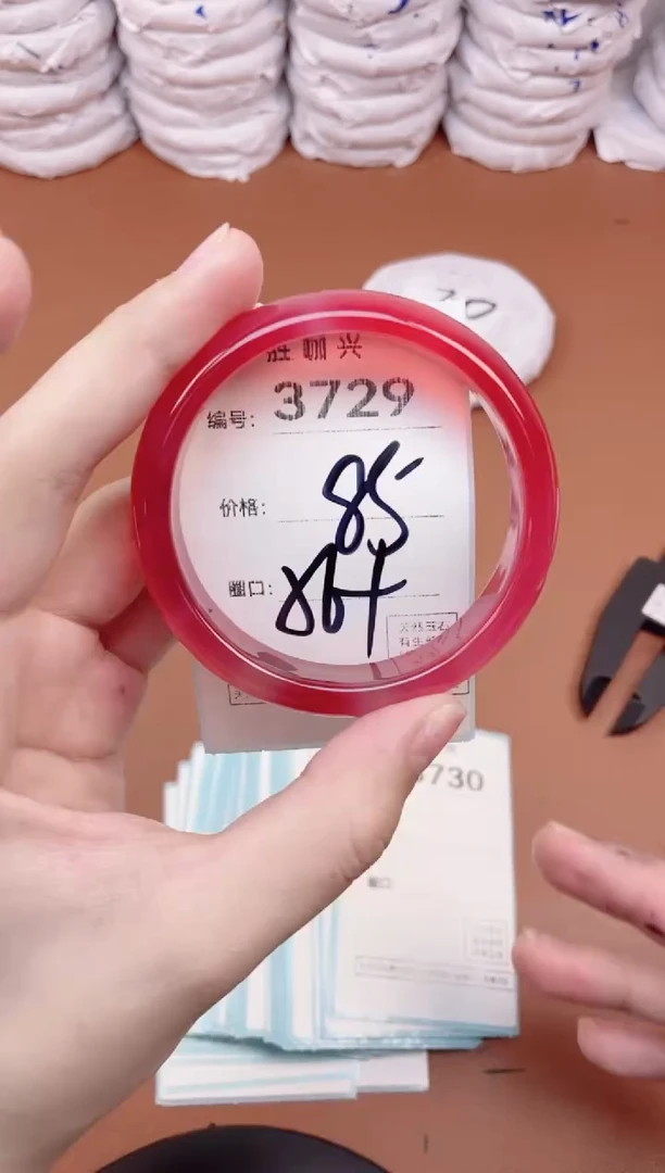 【闪购商品】玛瑙/玉髓手镯未镶嵌3729