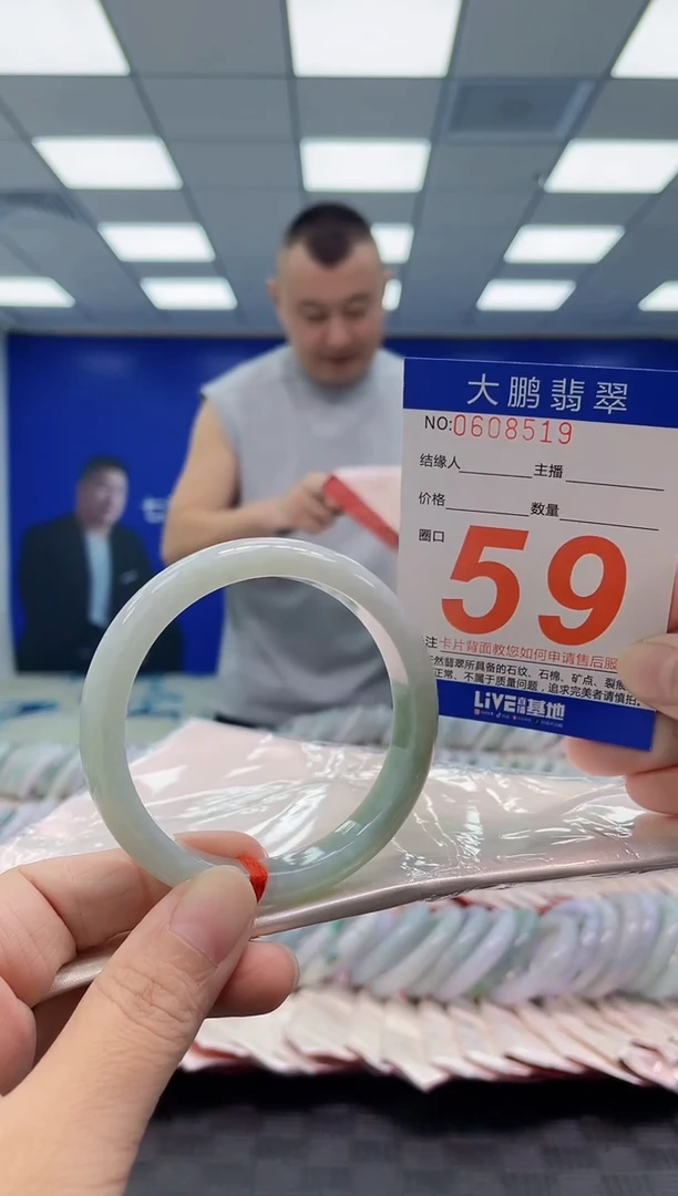 未镶嵌手镯翡翠AAAAAAAAAA