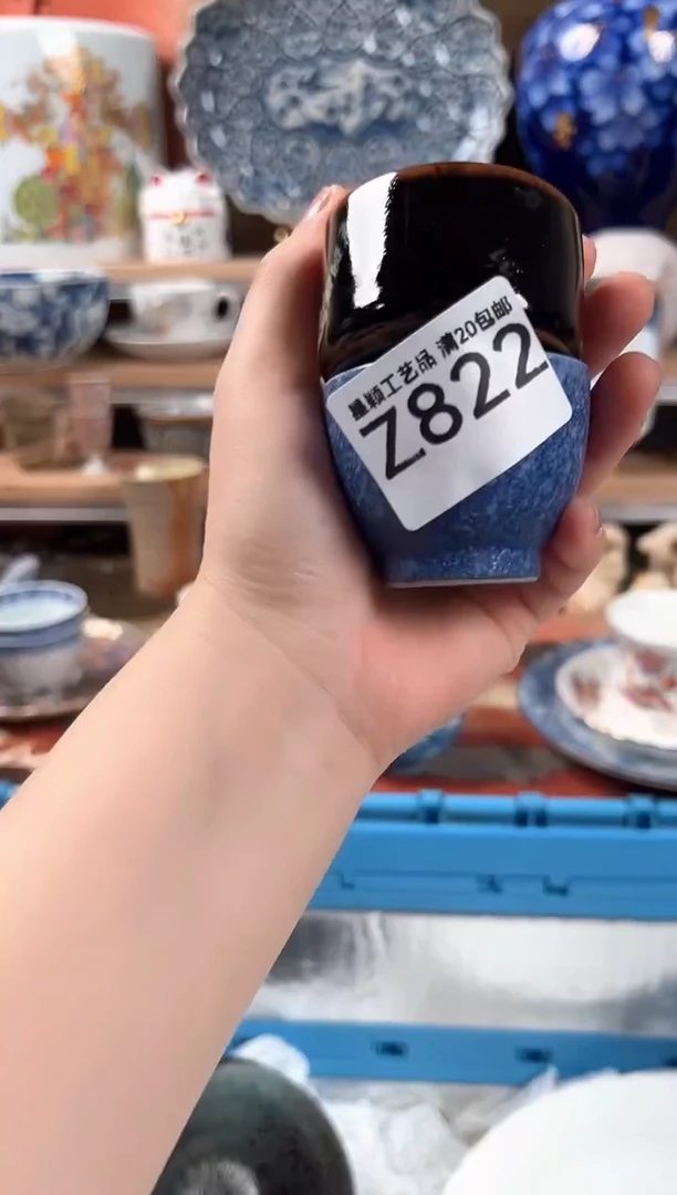 瓷片哦**h822Z 盘子 碗 杯 默认微瑕