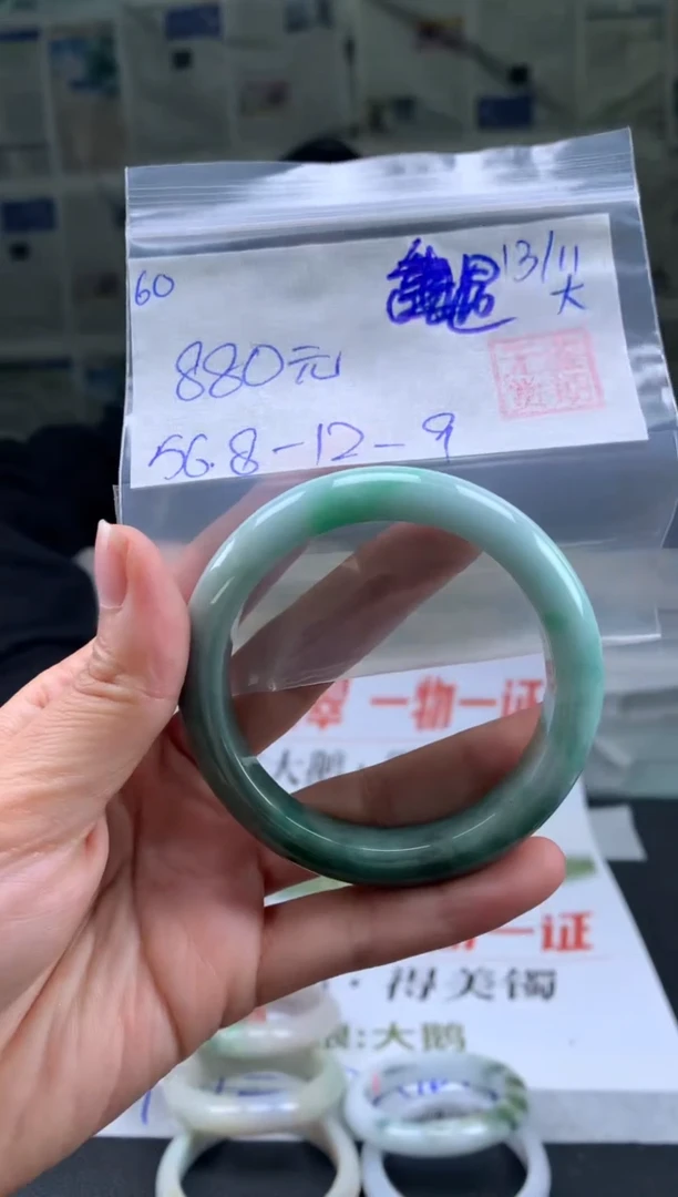 未镶嵌手镯翡翠遇****缘翡翠手镯 下单联系小耳机#60