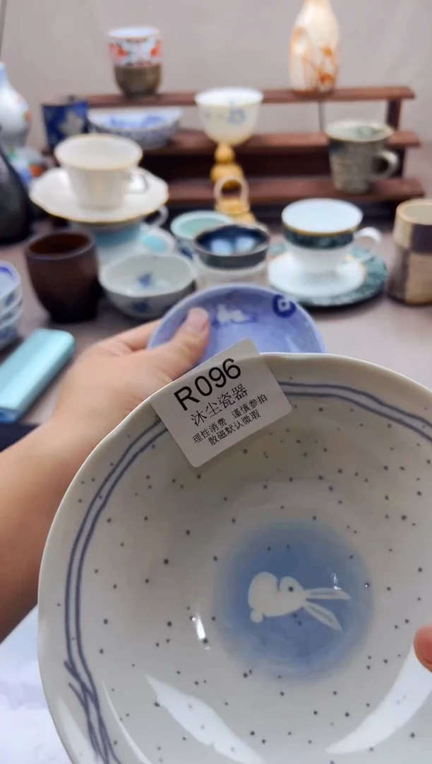 瓷片          R096