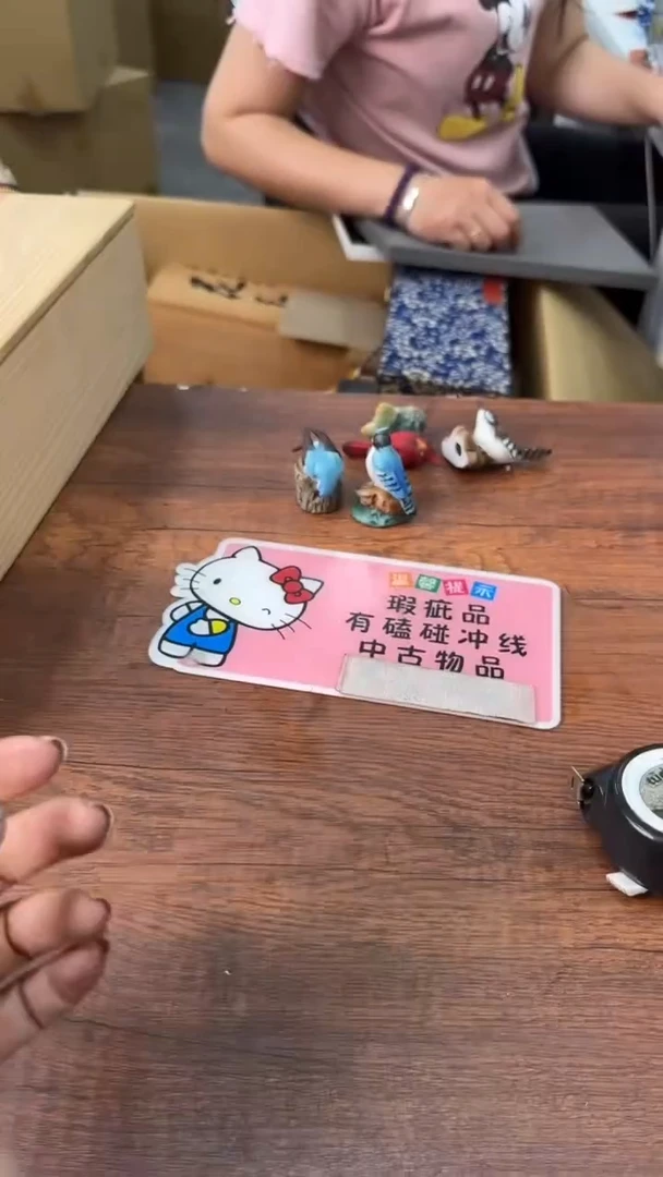 你会翻过山看到万丈青天