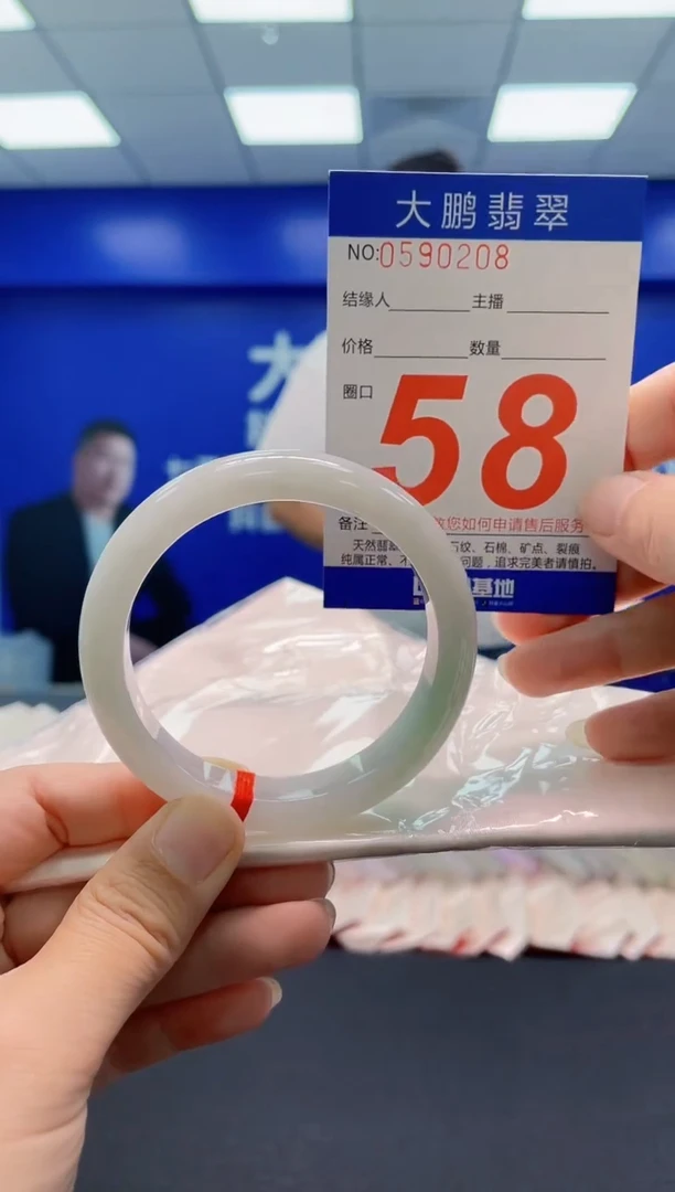 未镶嵌手镯翡翠 AAAAAAAAA