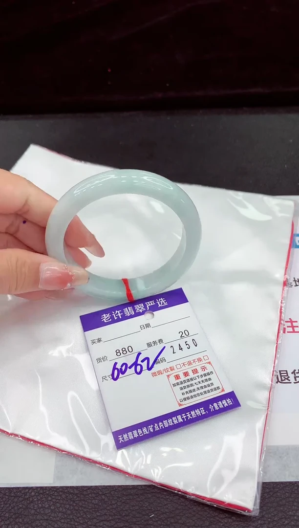 翡翠手镯未镶嵌11111111111111