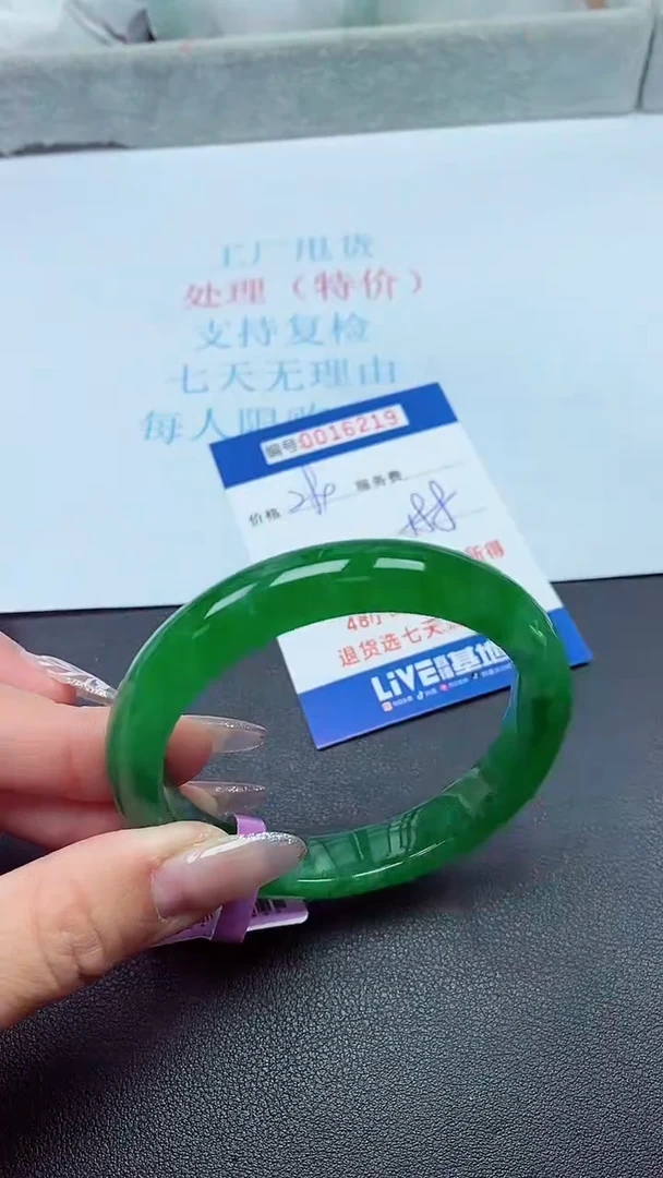 饰品以实物为准0016219