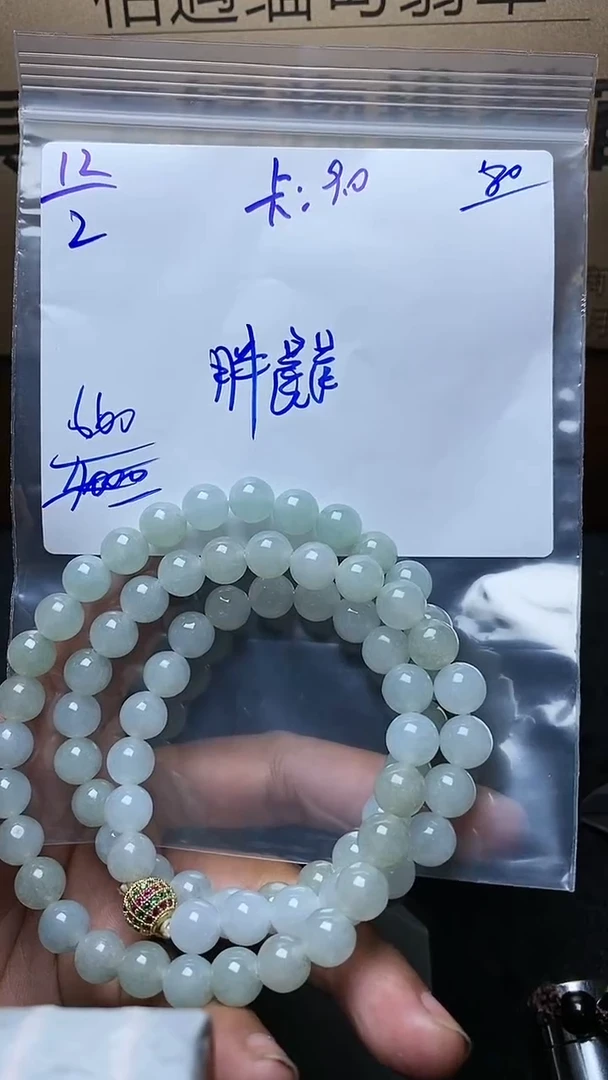 【闪购商品】定制翡翠未镶嵌毛货需精细抛光定制拍一发一