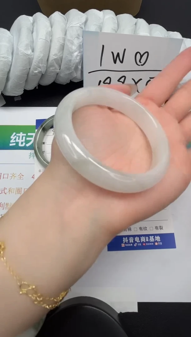 【闪购商品】石英质玉手镯合金82-53.8