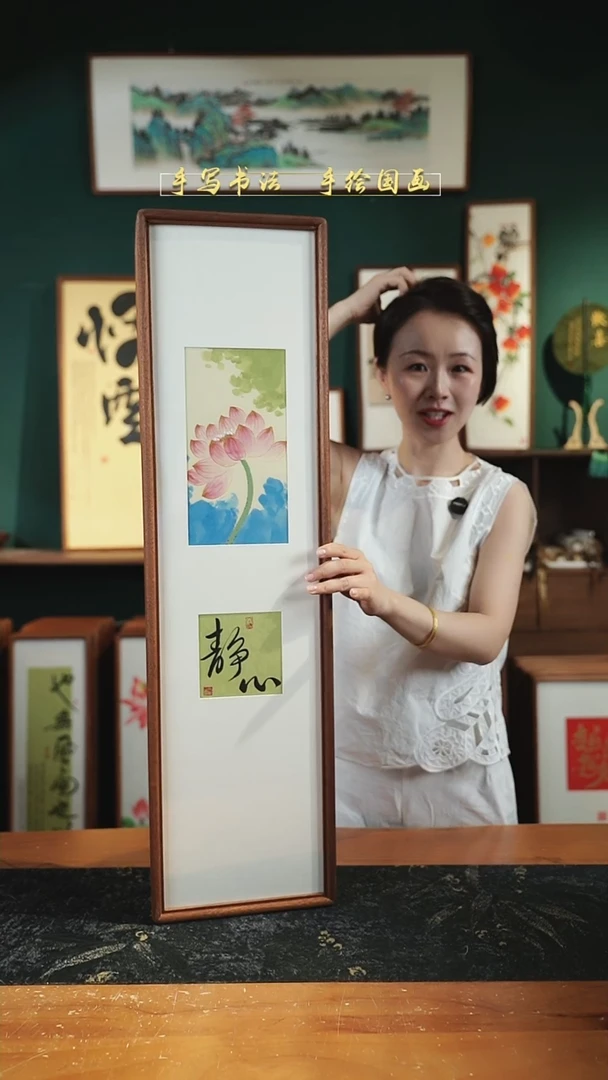 国画荷花 静心 22*82cm手绘实木