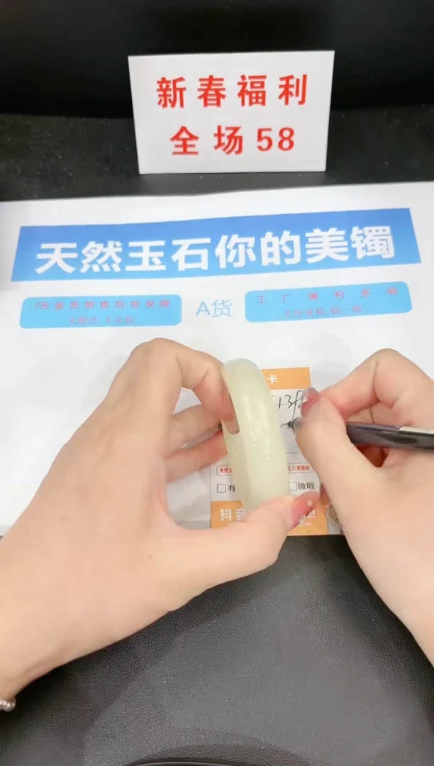 【闪购商品】石英质玉手镯未镶嵌139c 