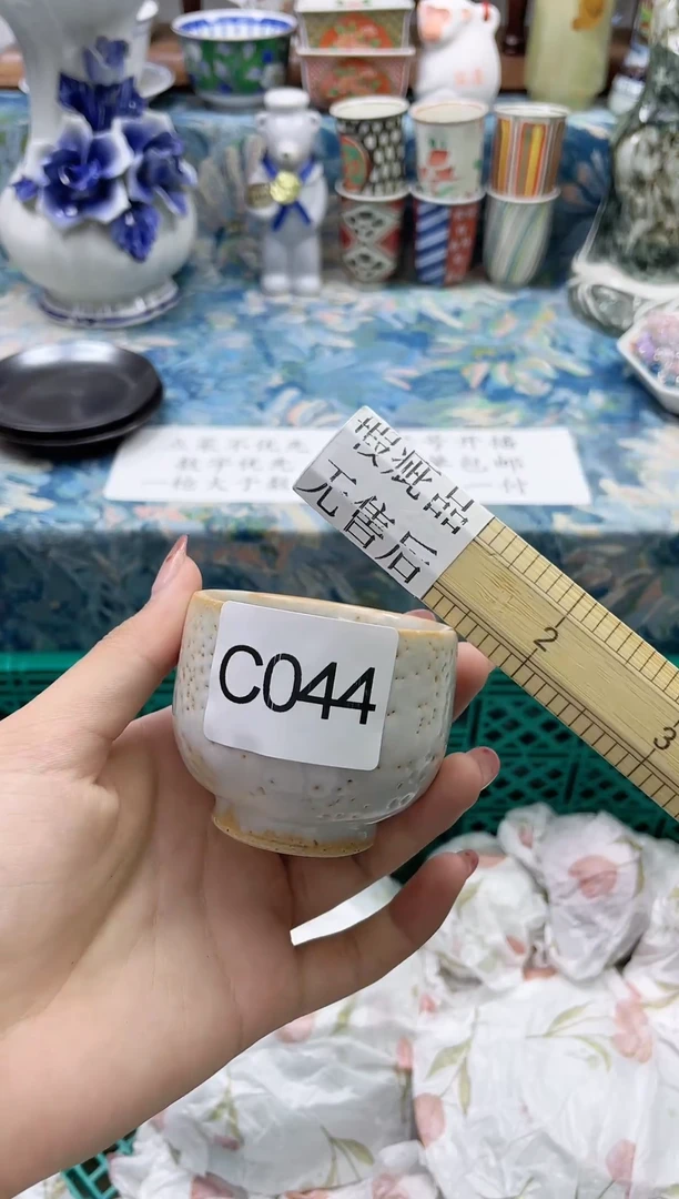 瓷片日*时          C044