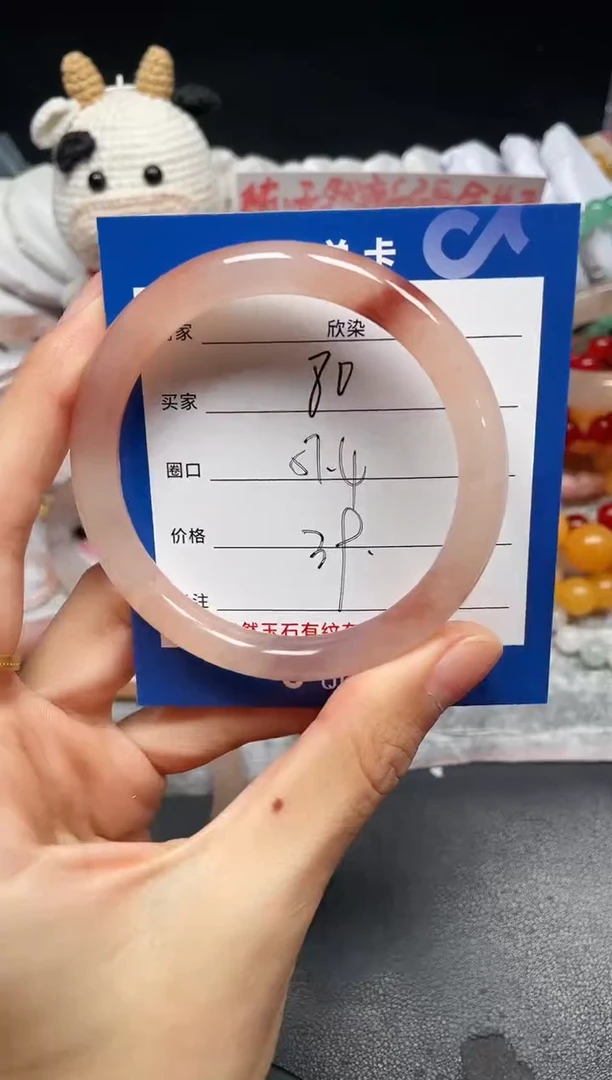 未镶嵌手镯石英质玉80