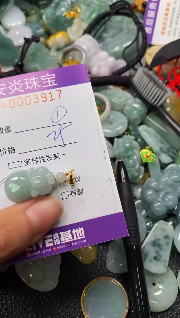 颈饰未镶嵌翡翠闪购0003917