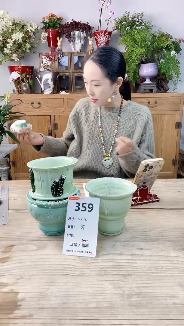 小玩子花盆直播号359