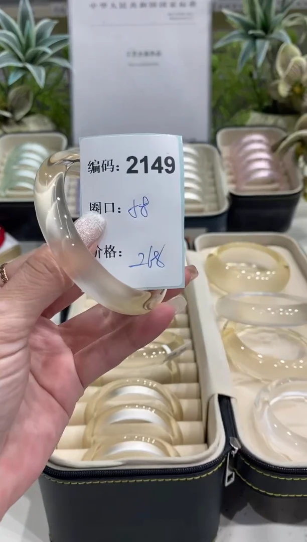 非金属无编码2149