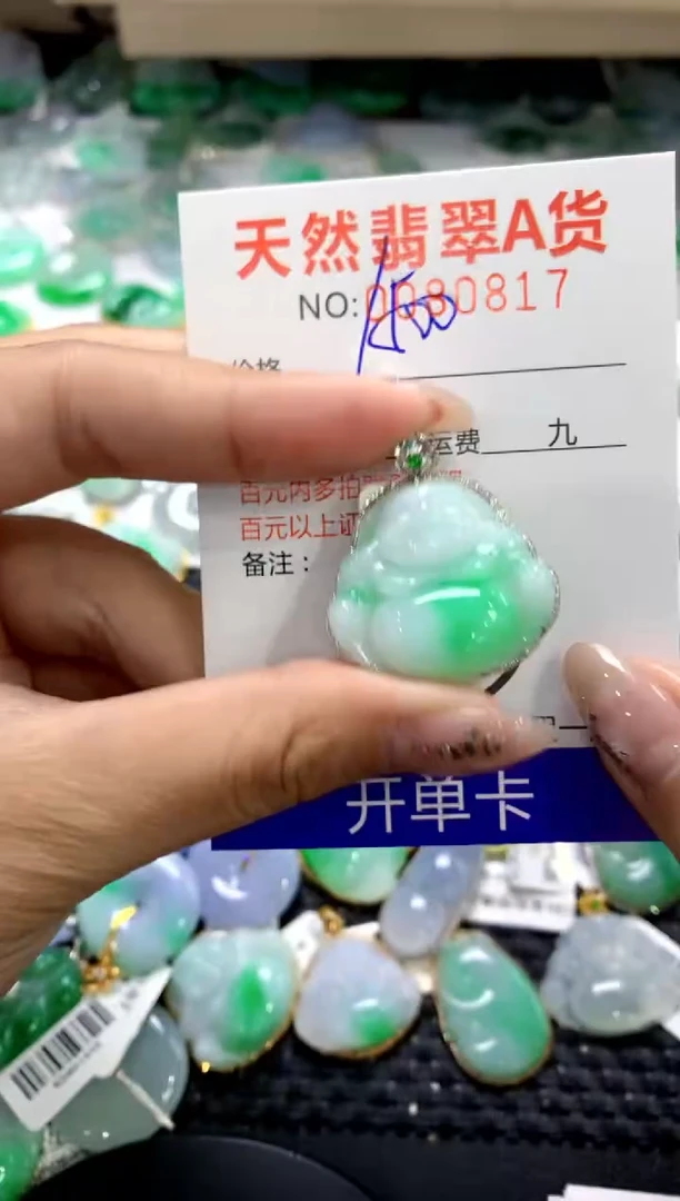 颈饰18K金镶嵌翡翠1