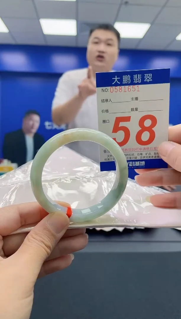 未镶嵌手镯翡翠AAAAAAAAAA