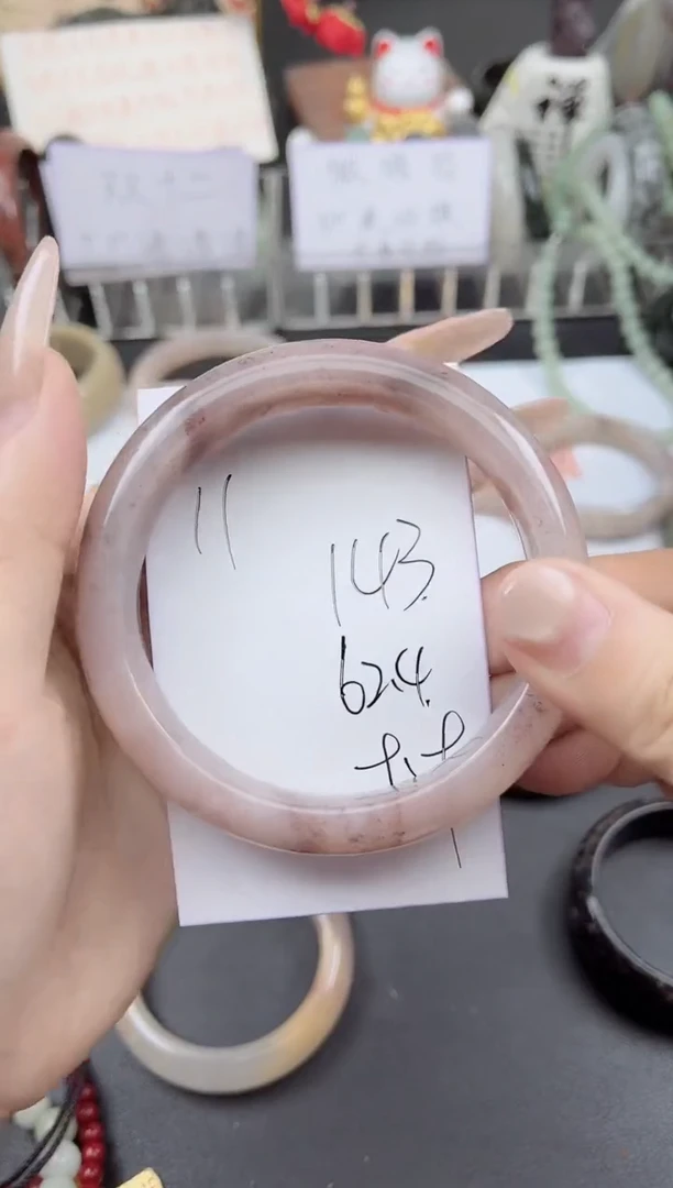 未镶嵌手镯石英质玉143