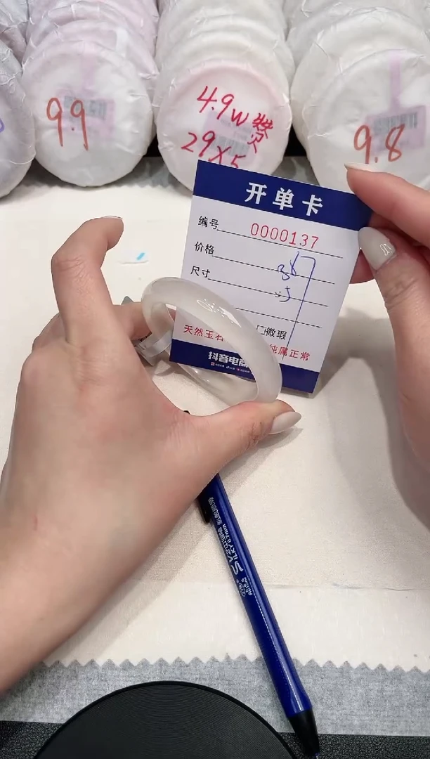【闪购商品】玛瑙/玉髓手镯未镶嵌137