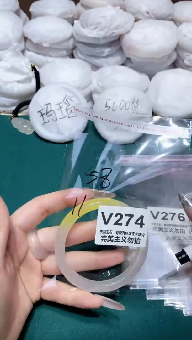 手镯玛瑙/玉髓未镶嵌58
