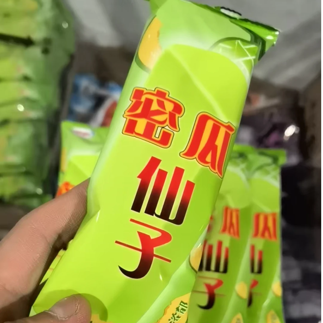 【当日达5支】伊利【绿色】蜜瓜仙子雪糕 60g*5支