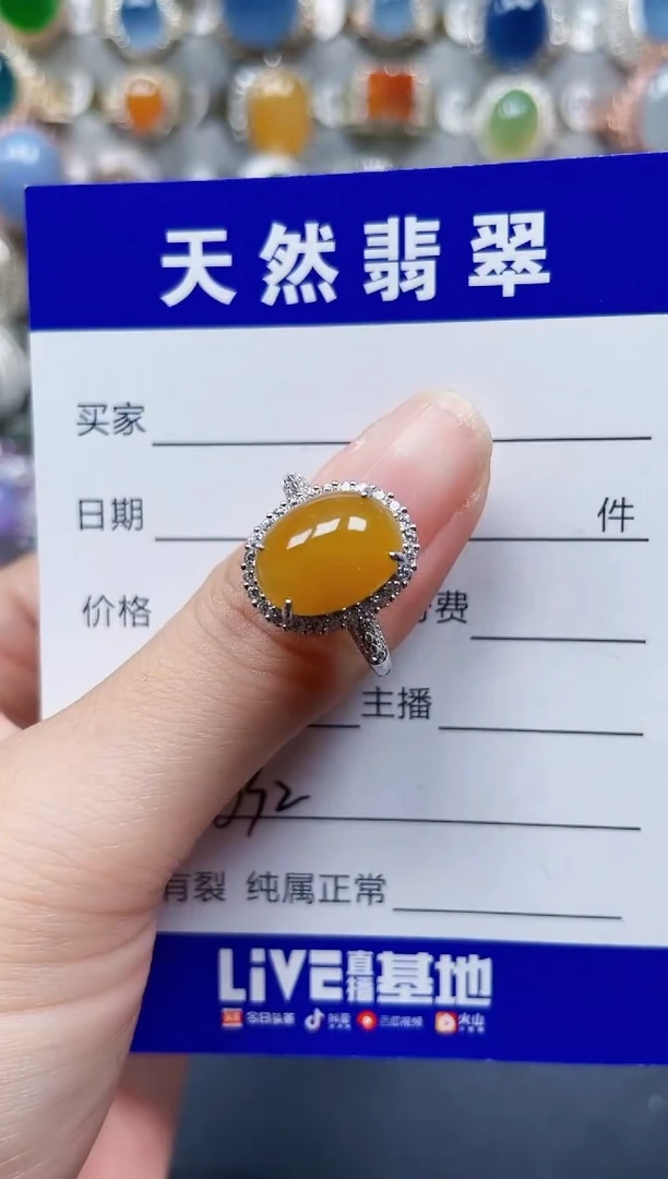 银S925镶嵌戒指翡翠632