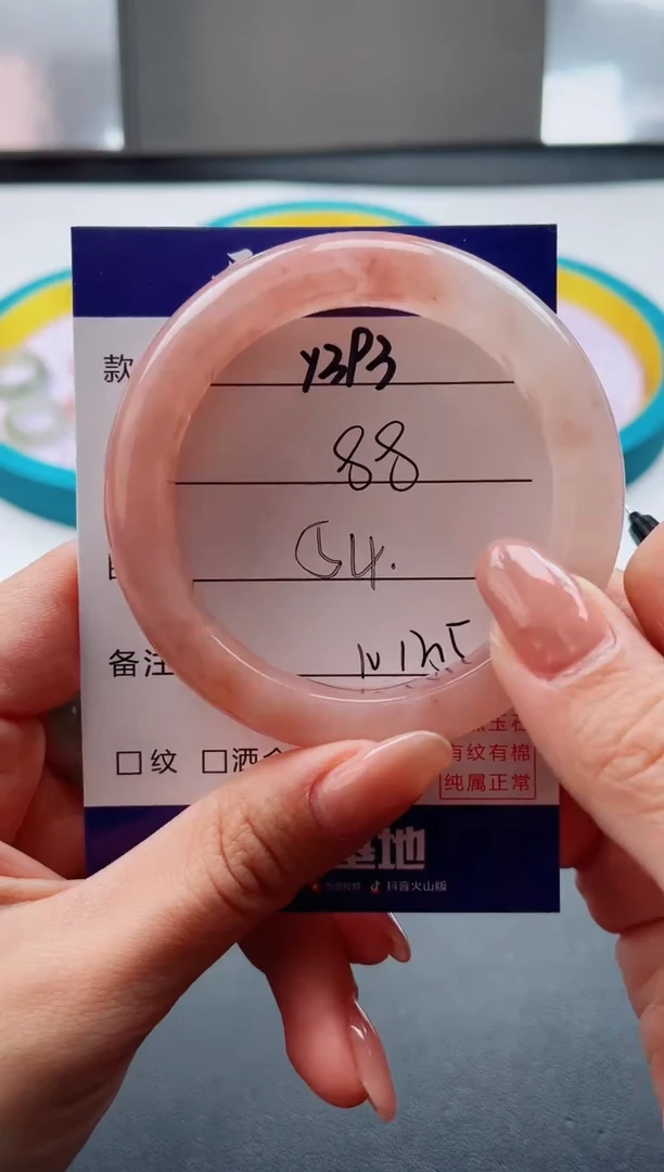 未镶嵌手镯石英质玉Y393-54