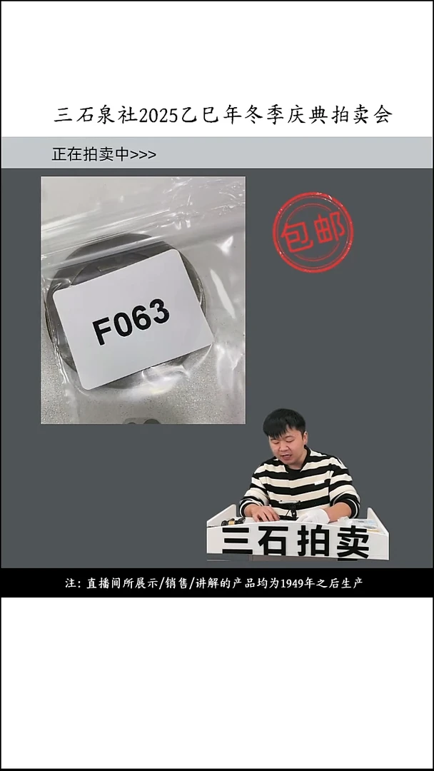 铜?****。直播间所见即所得