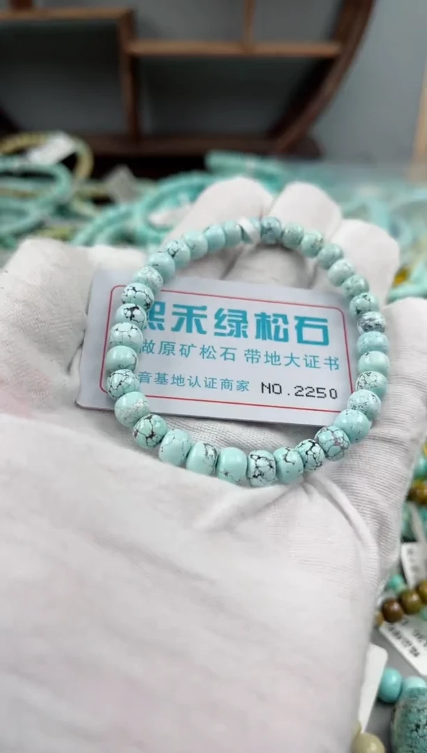 未镶嵌绿松石松石2250