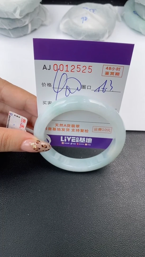 【闪购商品】翡翠手镯未镶嵌天然A货翡翠