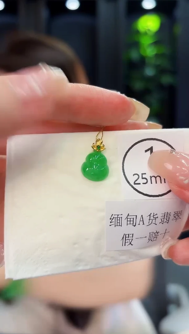 翡翠18K金镶嵌颈饰 缅料A货/支持复检/一件