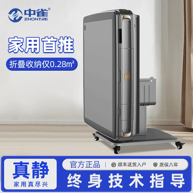 中雀变频降噪全自动麻将机折叠收纳家用多功能一体麻将桌
