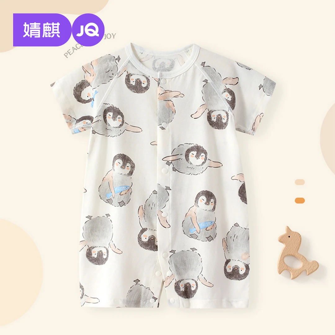 婧麒连体衣婴儿衣服夏季薄款纯棉短袖轻薄爬服空调服睡衣宝宝哈衣